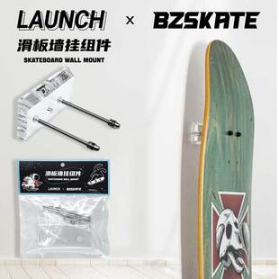 滑板板面挂墙配件展示架上墙陈列家居会展装饰亚克力滑板支架架子