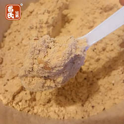 德福祥 油茶五仁咸油茶400g陕西西安特产 清真油茶面油茶面冲饮品