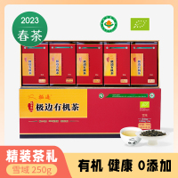 极边2023春茶雪域欧盟有机标准高山乌龙茶礼品装茶叶250g