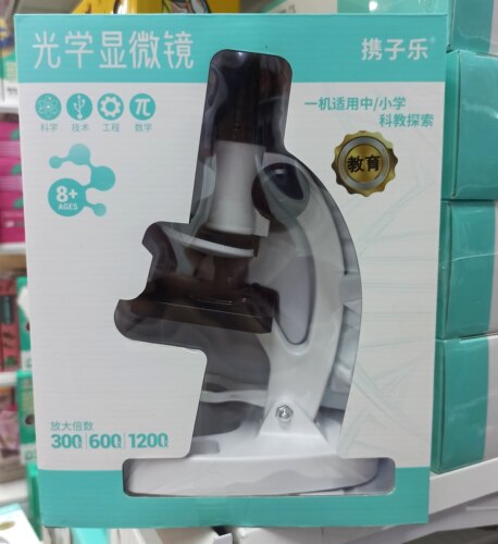 光学显微镜中小学生科教玩具