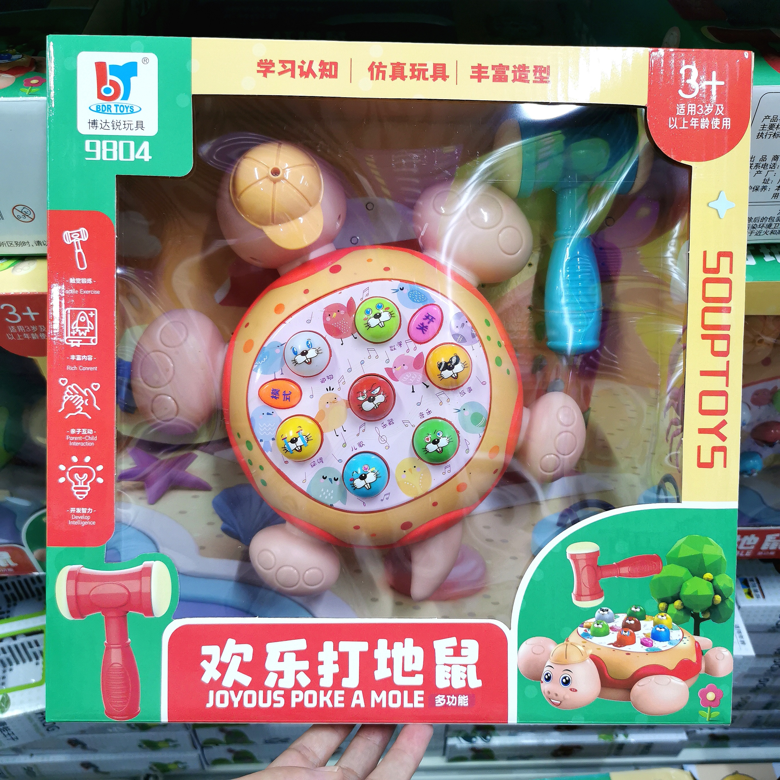 儿童欢乐打地鼠玩具宝宝益智小女男孩大号玩具1-2-3岁智力开发