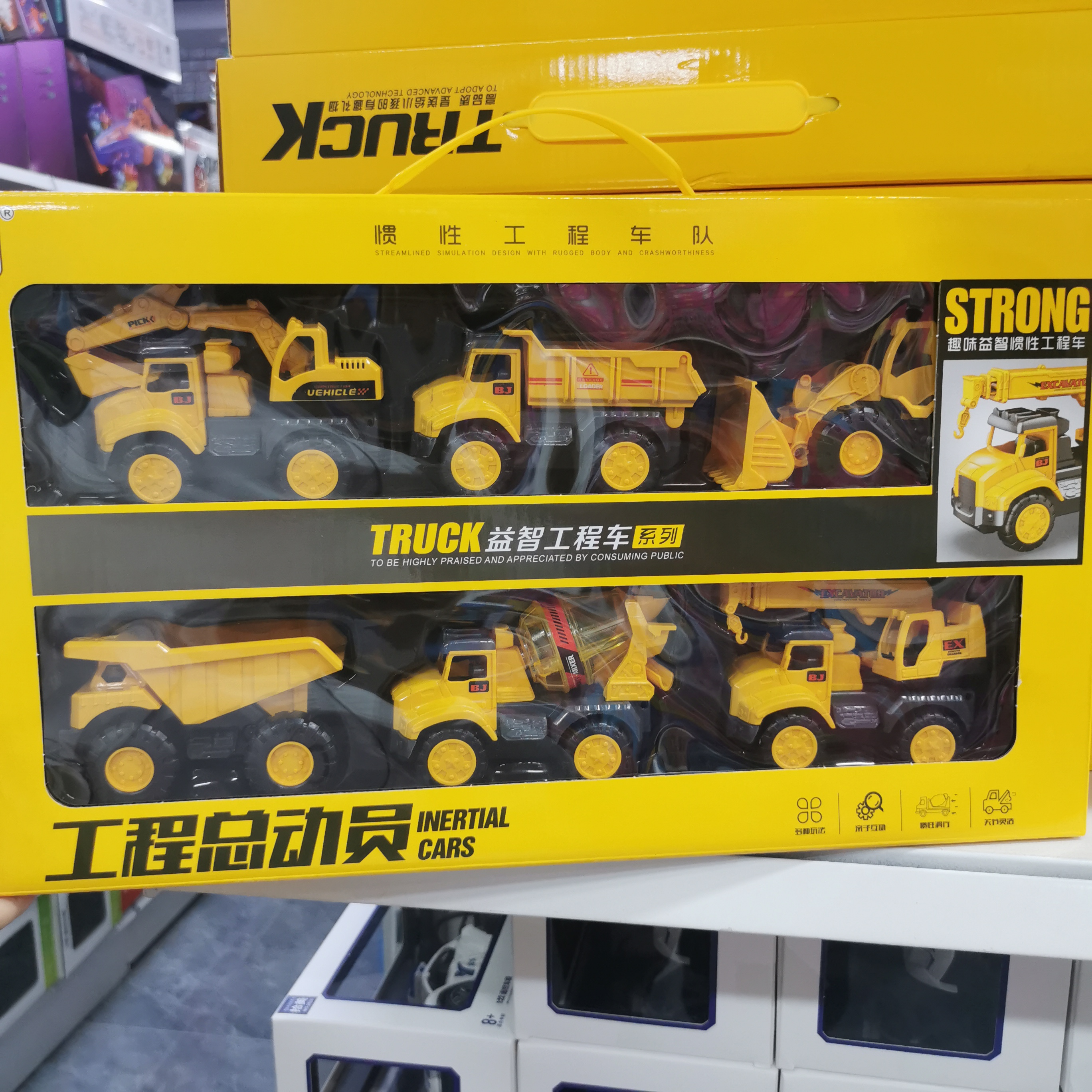 儿童惯性工程车玩具礼盒套装小汽车模型消防车挖掘机男孩宝宝礼物