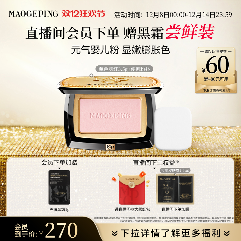 ëƽɴ֬806ɫɫƷ 802+ ƹ⡤ɫ 3.5g 265.8Ԫ