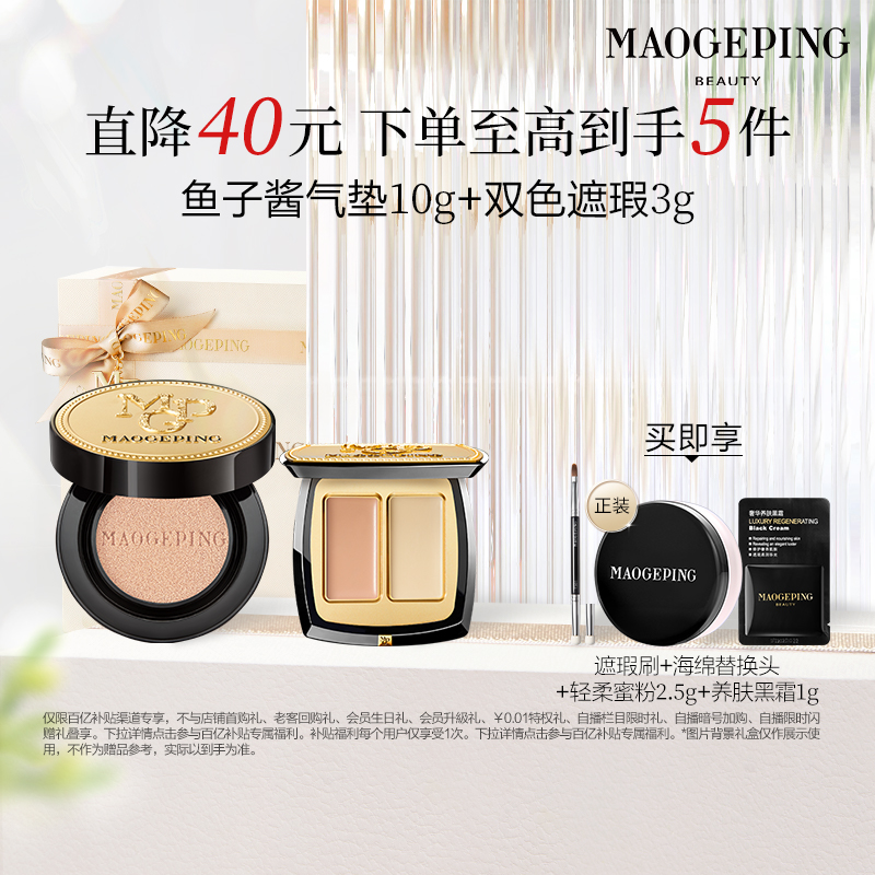 浥Ʒ801-10g+˫ɫ811-3g ڲëƽ˫ɫ覸ںȦṵߵ㶻ӡ500Ԫ