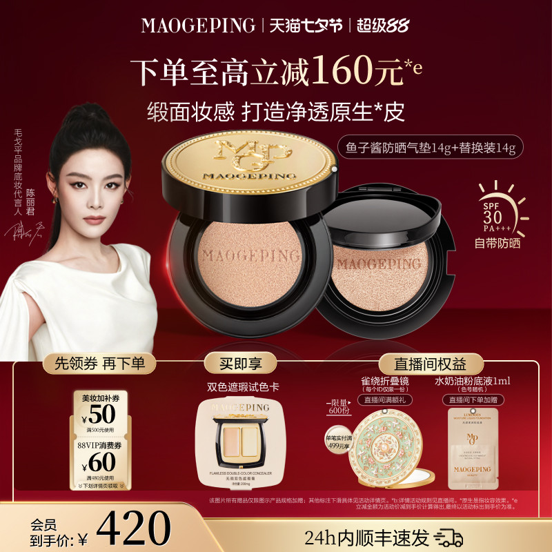 商品图片