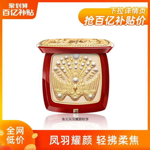 Рассыпчатая пудра, база под макияж, натуральное масло, делается под заказ, контроль жирного блеска, официальный продукт