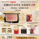 毛戈平云纱悦色渐变腮红胭脂盘膨胀色收缩色修容 双11立即付定