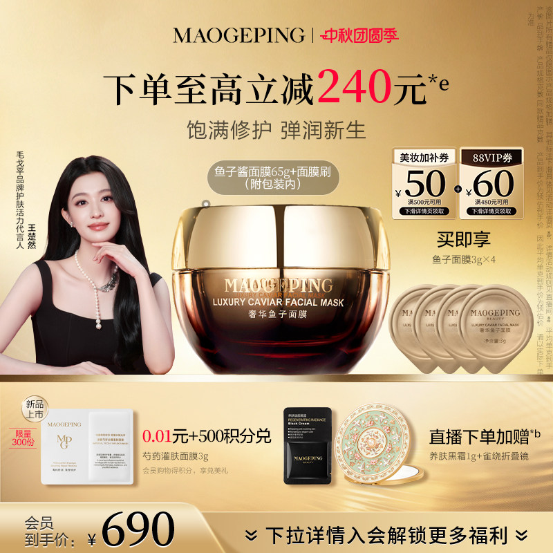 商品图片
