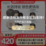 毛戈平黑白羽翼鱼子酱气垫粉底液DB