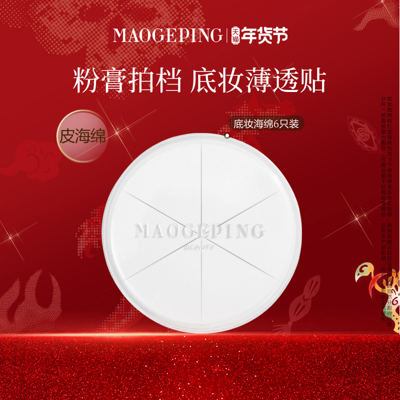 ������������ë��ƽ���Ǻ���Ƥ�������ױ��ר�û�ױ���߹ٷ���Ʒ 95Ԫ��5��(��19Ԫ/��)