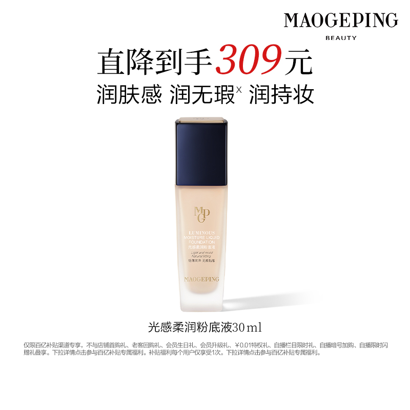 ڲ801 30ml ٲëƽˮͷ۵ҺƤʪͼ309Ԫ