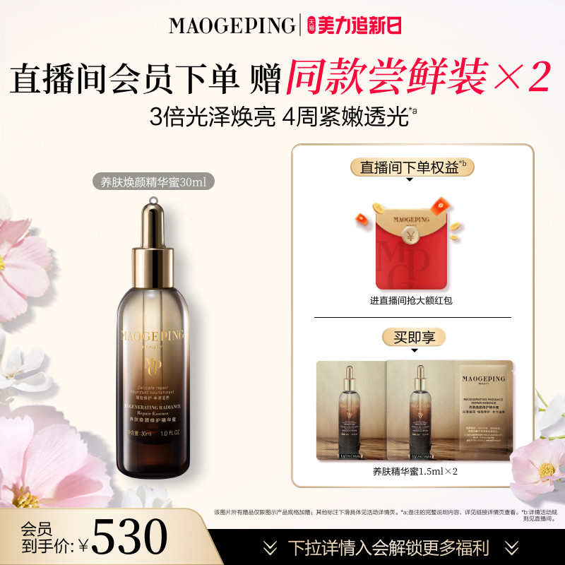 15ml ë��ƽ���������޻������� 275Ԫ