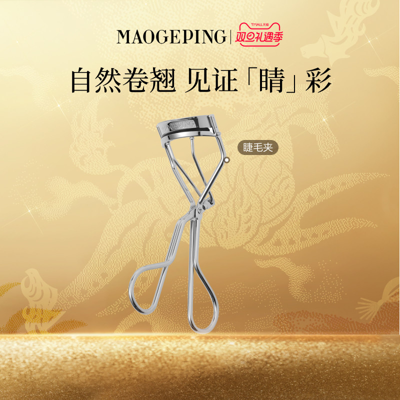 ������������ë��ƽ��ë�л�ױʦר����Ȼ���̳־ö���Ů�ٷ���Ʒ 175Ԫ��2��(��87.5Ԫ/��)