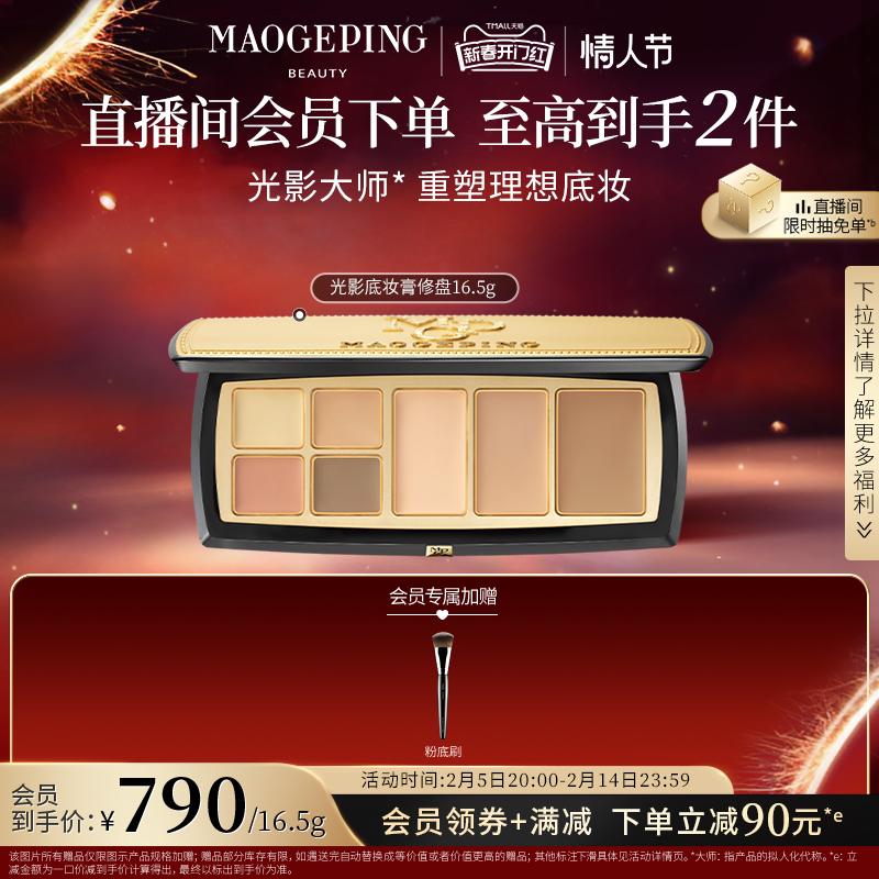 ź졿ӰױƹṵȦױʵ790Ԫ