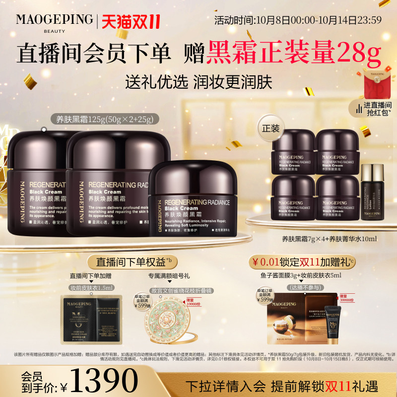 ��˫11���ȹ���ë��ƽ�������պ�˪��ʪ�����޻�ױǰ�����˪��˪