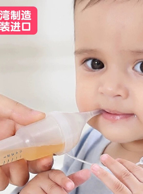 知母时宝宝喂药器滴管式儿童防呛新生婴幼儿吃药神器单手喝水刻度