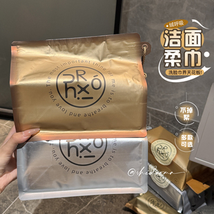 绒呼吸一次性洗脸巾擦脸洁面柔巾卸妆抽取式 毛巾干湿两用加大加厚