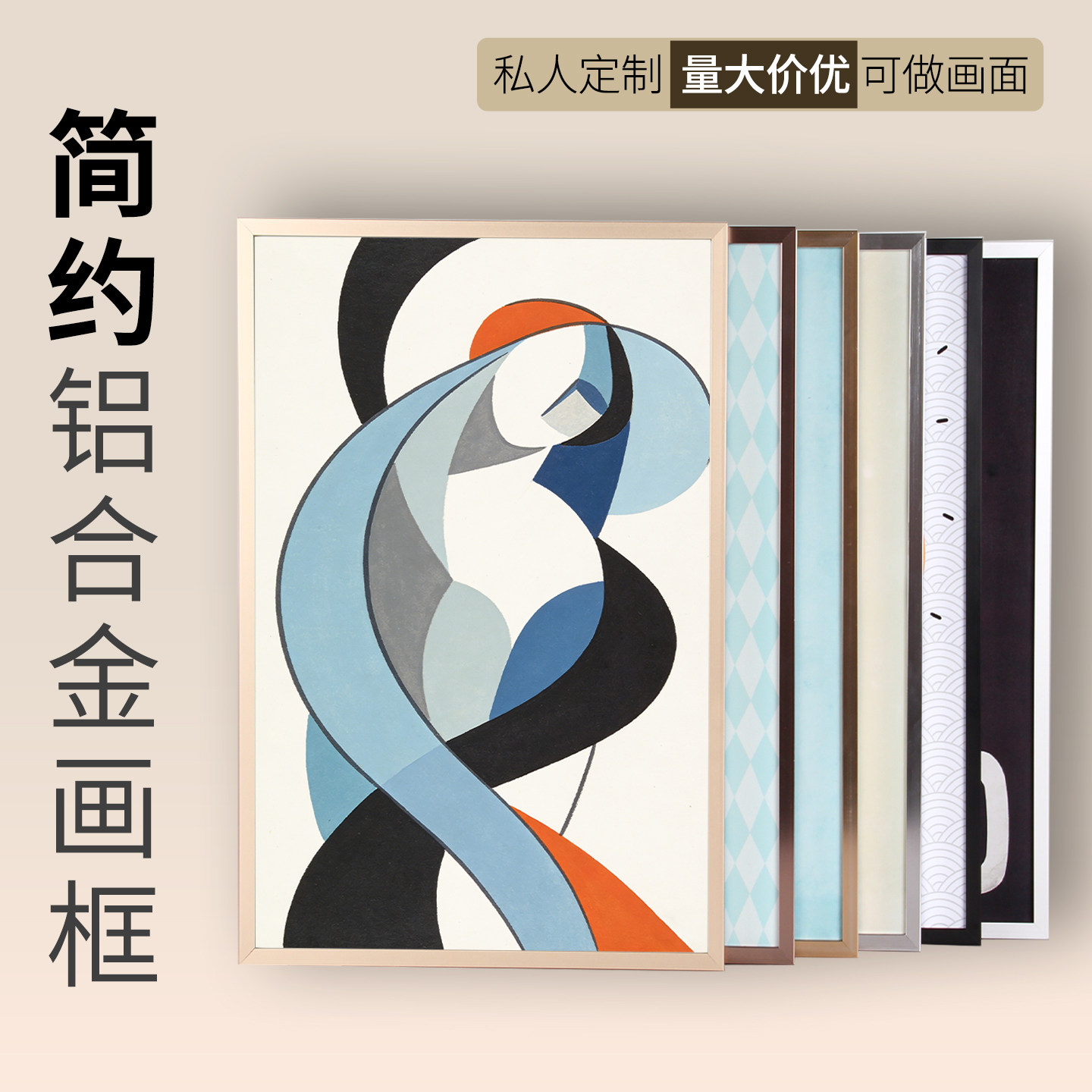 简约金属相框定制4K8K木纹画框空框装裱挂墙a2A3a4a5海报展示框架,家居饰品,相框/画框,淘宝优惠券,粉丝福利购,淘宝优惠卷