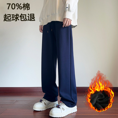 冬季加绒加厚保暖学生校服运动裤