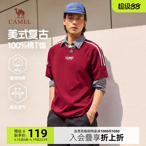 【美式重磅】骆驼纯棉短袖t恤男夏季26新款休潮牌上衣闲半袖体恤