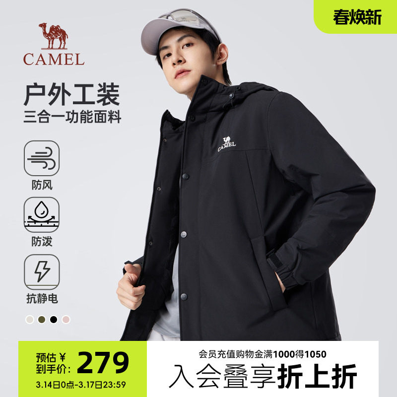 骆驼男装棉衣男款2024秋冬户外棉袄加绒厚保暖防风水棉服夹克外套