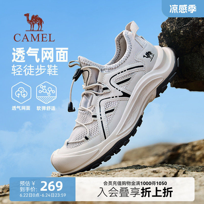 骆驼千山2026新款夏季男鞋透气网鞋男一脚蹬户外登山鞋休闲运动鞋