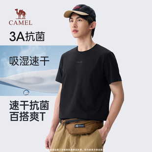 骆驼防晒t恤男夏季新款休闲速干圆领上衣3A抗菌白色小t短袖体恤