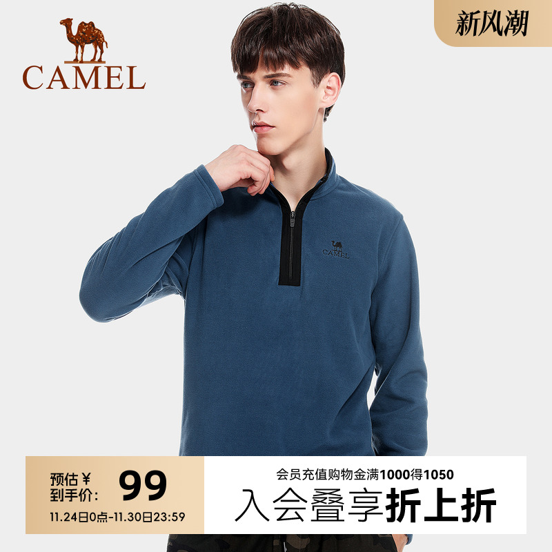 骆驼户外抓绒衣男式女士