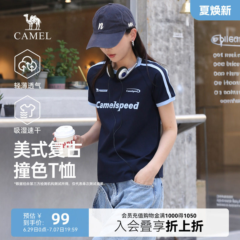 骆驼女装美式复古短袖t恤女2026夏季新款速干运动圆领半袖上衣女