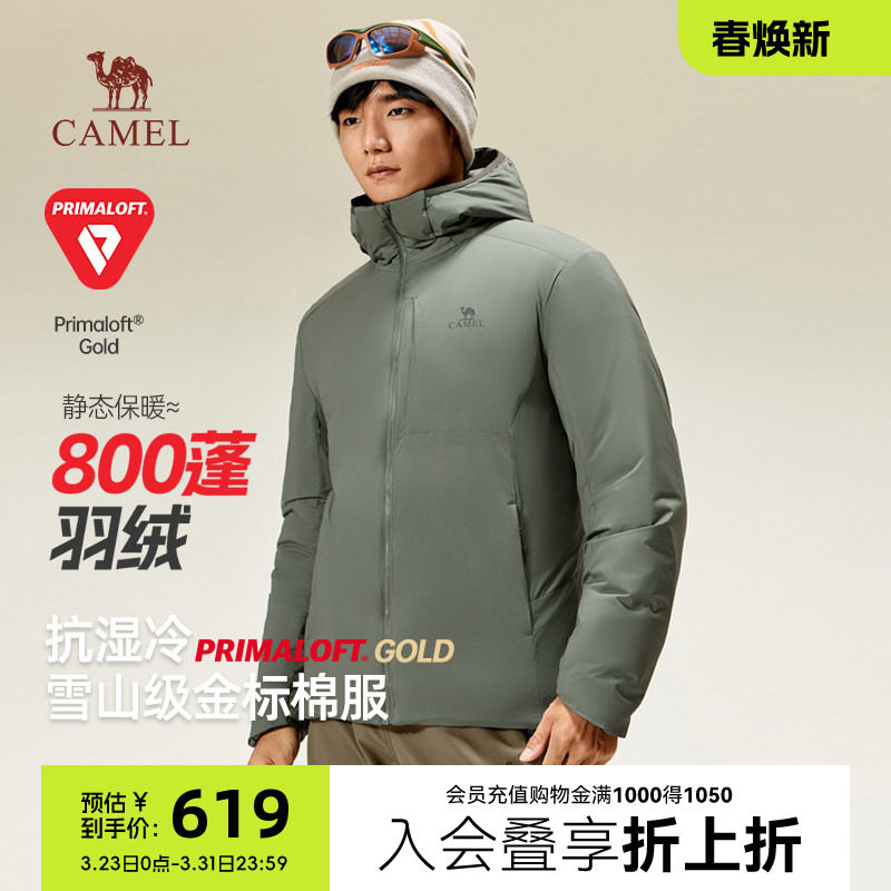 骆驼金标P棉棉服男秋冬季2025新款户外运动健身棉衣内穿连帽外套