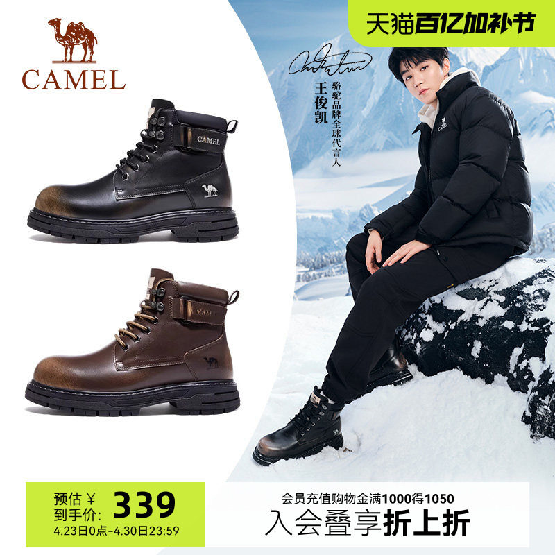 【王俊凯同款】骆驼马丁靴男夏季新款男女同款复古真皮高帮工装靴