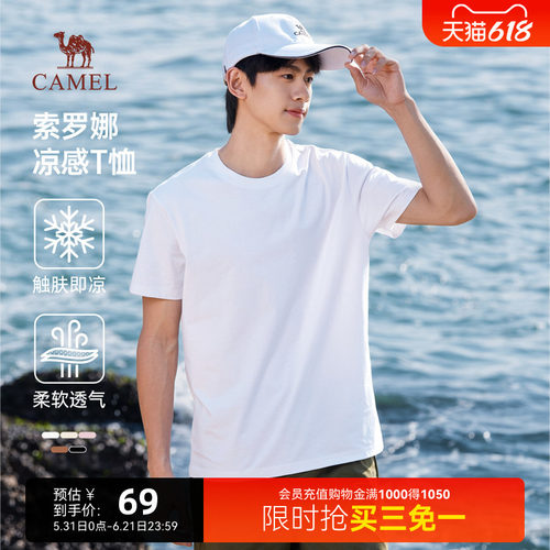 骆驼男装短袖短袖t恤Camel/骆驼