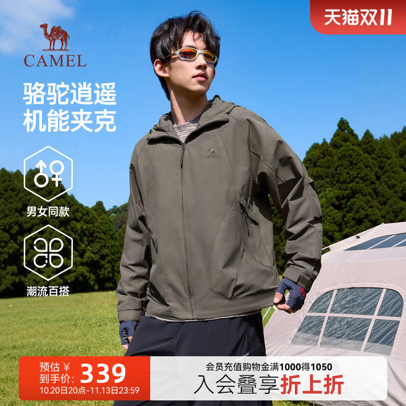 骆驼逍遥夹克春秋季外套