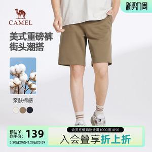 骆驼2025夏季新款美式重磅棉感短裤休闲运动裤针织短裤宽松直筒