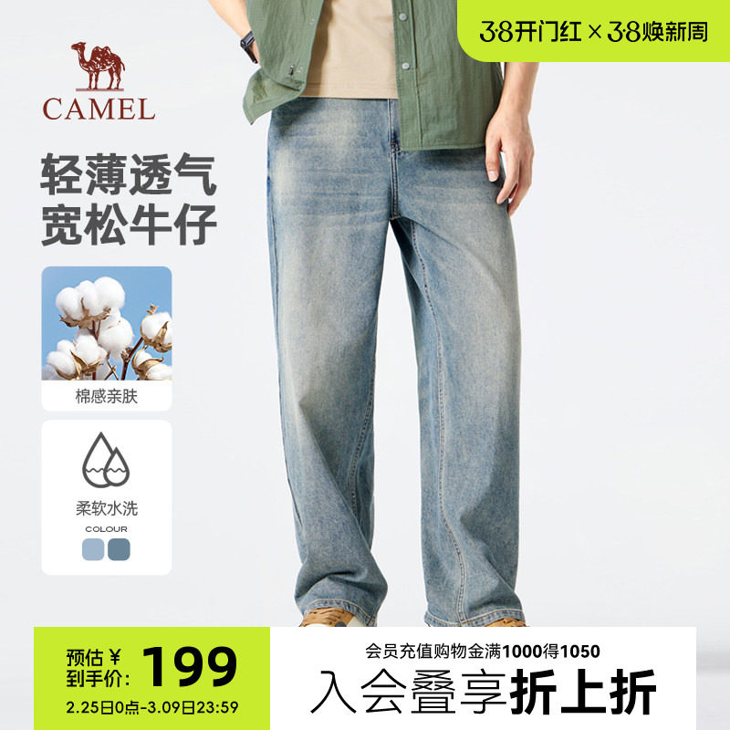 骆驼水洗复古做旧美式直筒牛仔裤男宽松阔腿新款春季男裤cleanfit