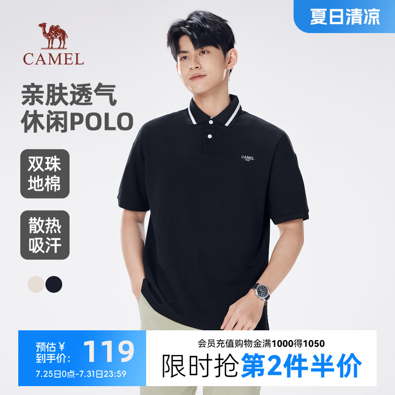 骆驼男装条纹翻领polo衫男士短袖2025新款t恤冰丝亲肤透气上衣