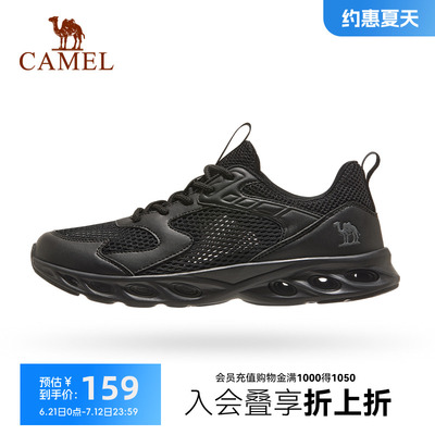 骆驼休闲鞋男鞋夏季新款网面透气黑色轻薄缓震舒适运动健步鞋男女