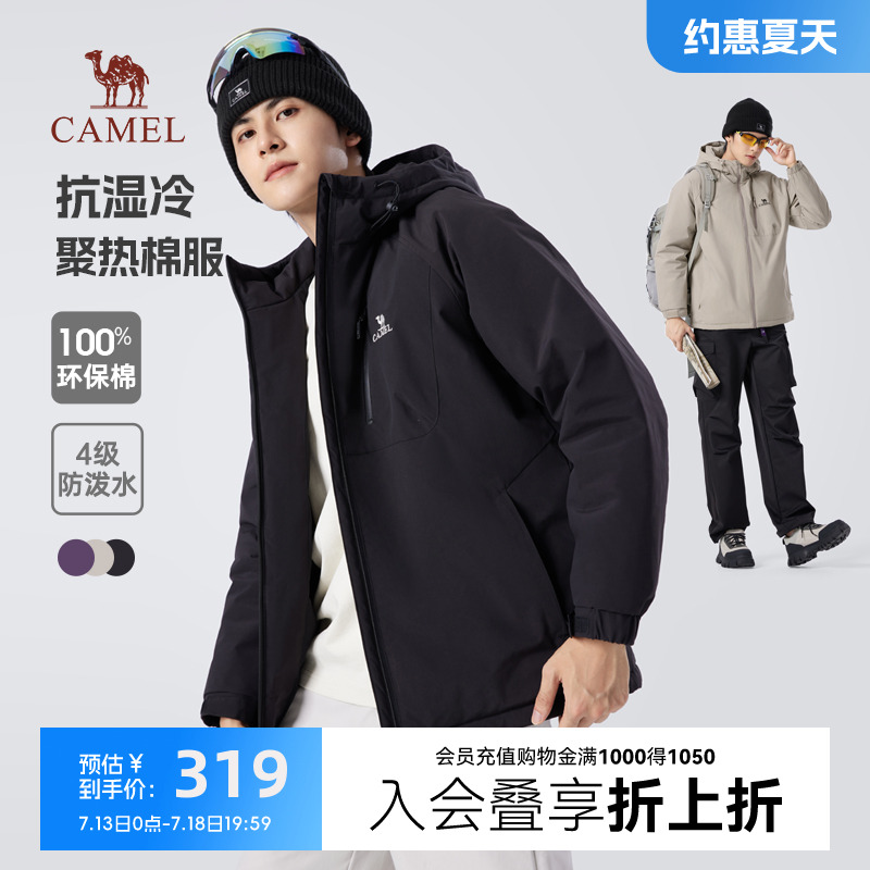 骆驼棉服男款秋冬季2024新款宽松防水加厚保暖连帽棉衣加绒棉袄
