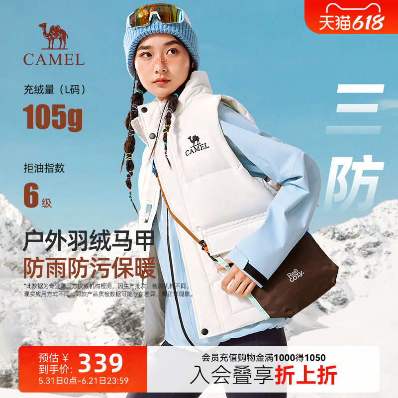 骆驼羽绒马甲女款秋冬季2025新款潮牌情侣外穿防水立领背心羽绒服
