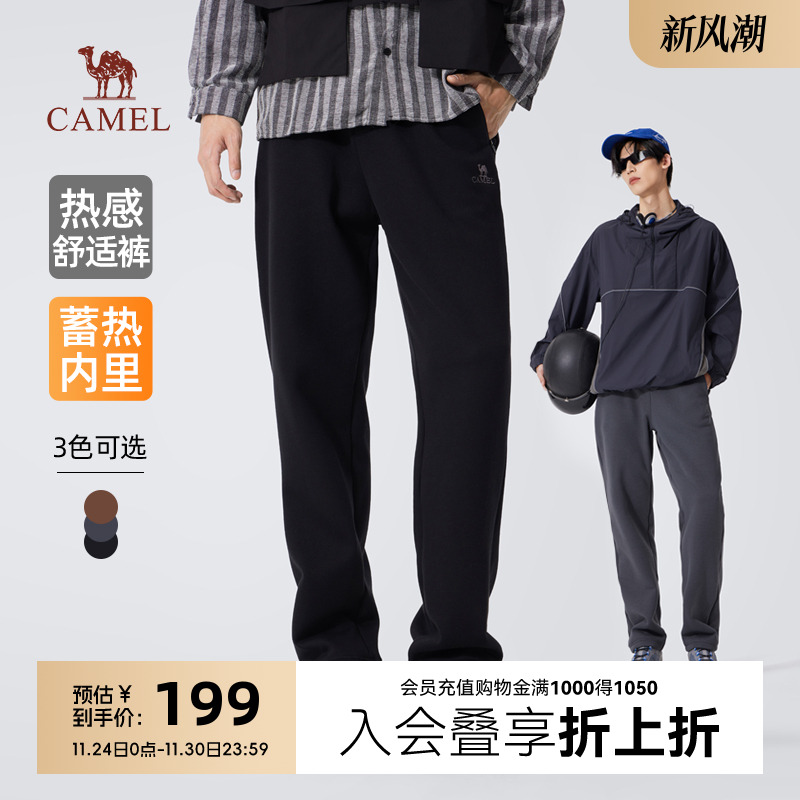 骆驼男装休闲裤索罗娜冬季户外运动加绒保暖弹力直筒摇粒绒长裤子