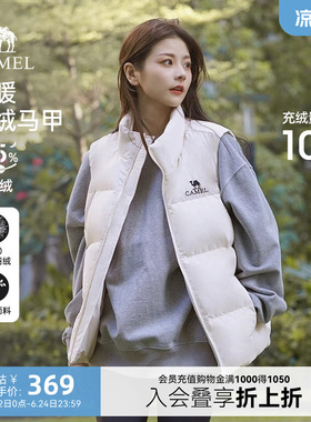 骆驼羽绒服马甲女装2026早春季保暖白色短款羽绒内胆马甲休闲外套