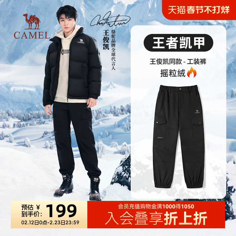 王俊凯同款王者铠甲骆驼工装裤秋冬加绒保暖防泼水徒步裤男束脚裤