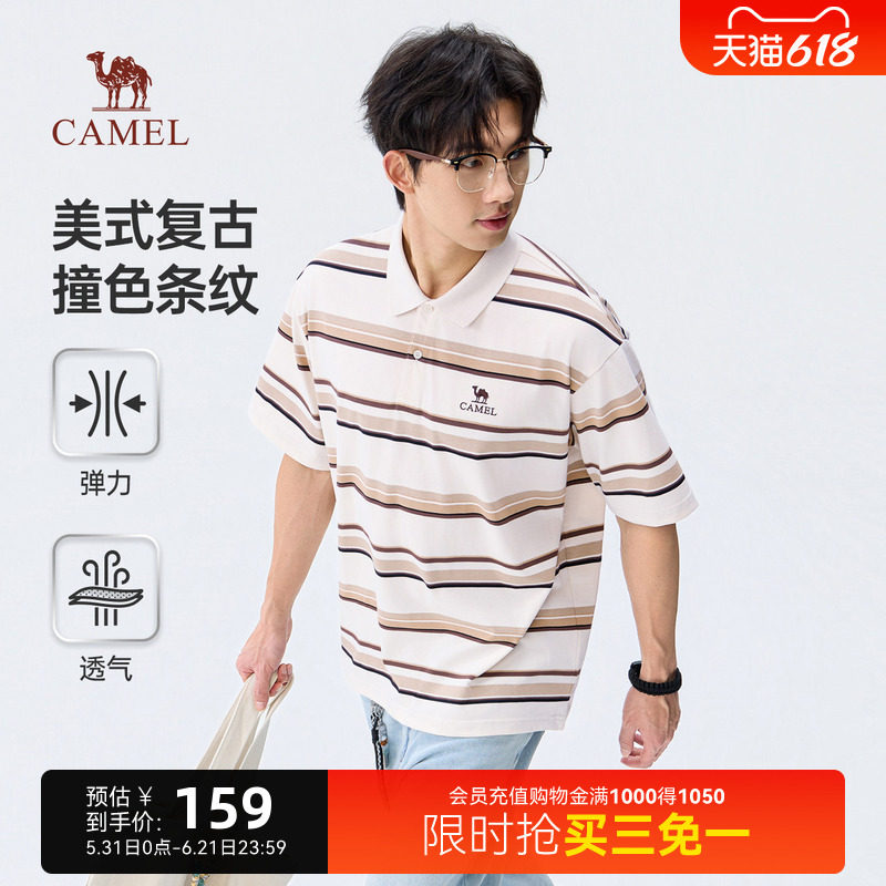 骆驼美式polo衫男短袖条纹宽松夏季复古港风潮牌撞色半袖翻领T恤