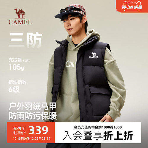 骆驼2025秋冬新款情侣羽绒马甲