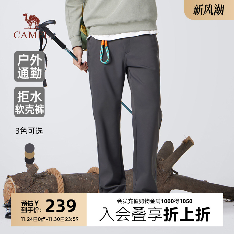 Camel/骆驼男装男款梭织