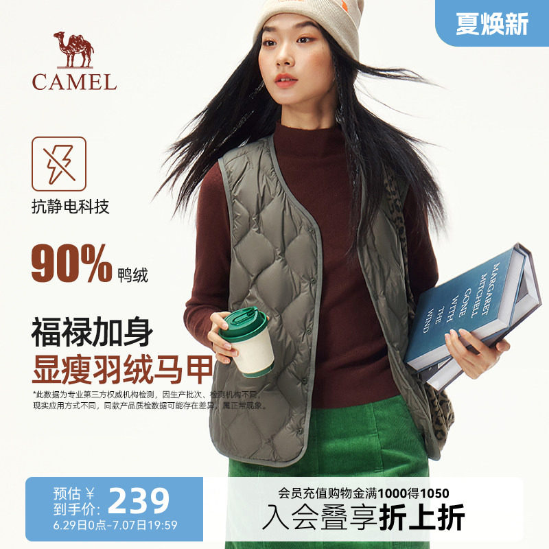 骆驼女装羽绒马甲新款