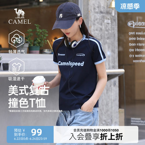 骆驼女装夏季美式复古短袖T恤