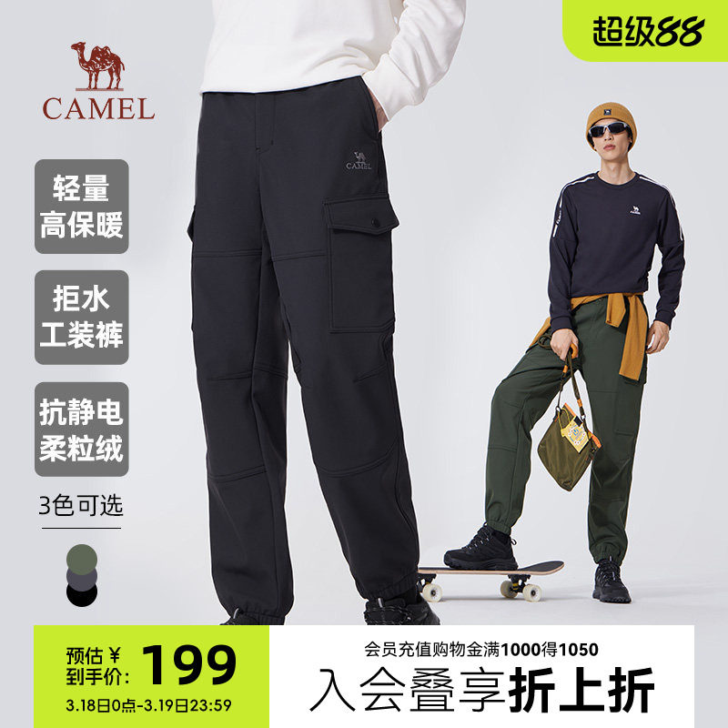 骆驼男装防泼水工装裤男款秋冬季加绒保暖休闲软壳长裤束脚弹力