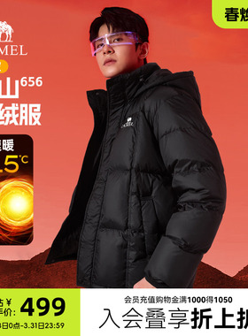骆驼火山656羽绒服男冬季2025新款连帽加厚保暖情侣黑色面包外套