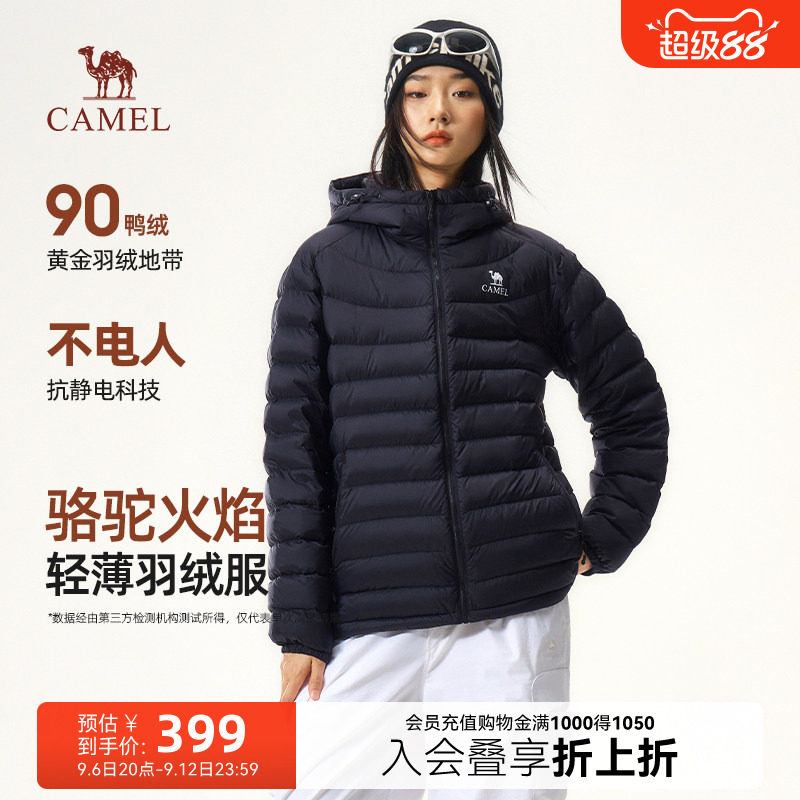 骆驼火焰轻薄连帽短款保暖排骨服图片